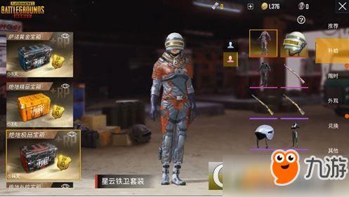 灵宝皮肤最新爆料图片大全,视觉盛宴，尽享奇幻魅力  第2张