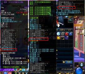 流萤技能爆料最新,光影交织，梦幻舞动  第2张