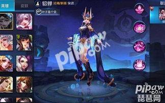 貂蝉皮肤爆料双传说视频,视觉盛宴即将开启！  第3张